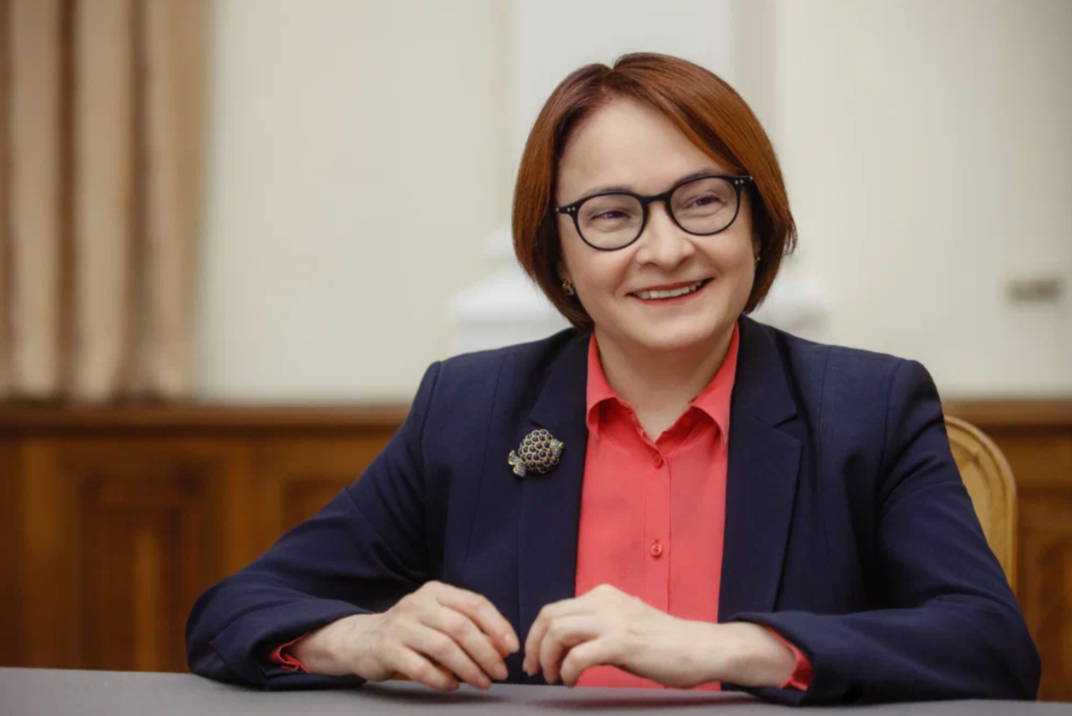 Набиуллина и ресурсы
